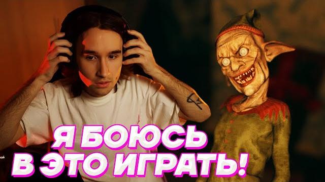 Это самый жуткий хоррор / кореш играет в september 7th Это самый жуткий хоррор / кореш играет в september 7th