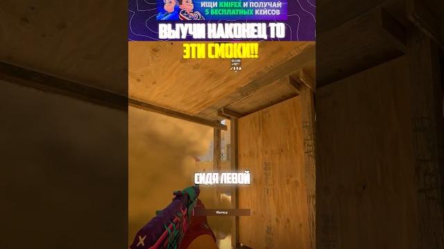Читерские три смока #cs2 #csgo #ксго #cs Читерские три смока #cs2 #csgo #ксго #cs
