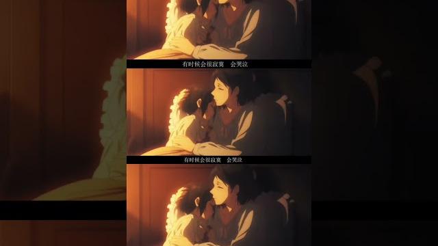 所以,愛是什麼?永恆的紫羅蘭花園薇爾莉特 所以,愛是什麼?永恆的紫羅蘭花園薇爾莉特