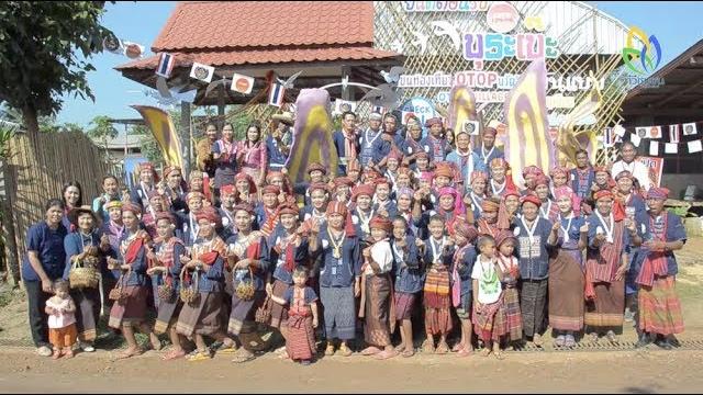 ดินแดนถิ่นภูเขาไฟ บ้านบุเปือย ดินแดนถิ่นภูเขาไฟ บ้านบุเปือย