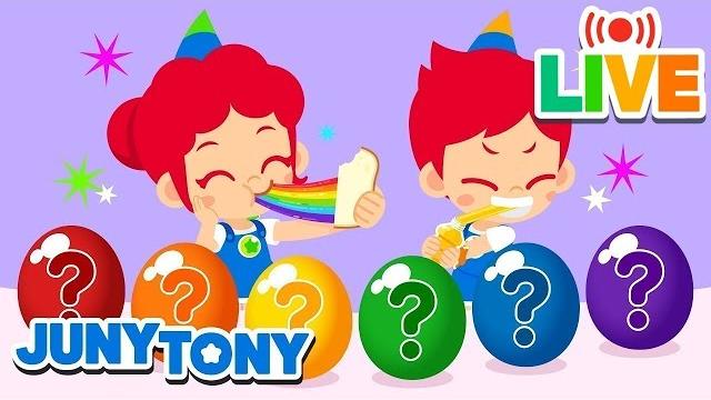 Live | surprise eggs song | colorful rainbow desserts | kids songs & nursery rhymes | junytony Live | surprise eggs song | colorful rainbow desserts | kids songs & nursery rhymes | junytony