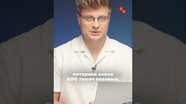 Реальные потери россии и украины на войне Реальные потери россии и украины на войне