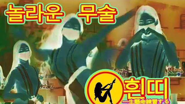 화이트 벨트를 얻기 위해 매우 힘든 훈련을 받았습니다 get a vip white belt #kbjtv#jinricp #댄스챌린지 #kbj #pandaclass #랜덤댄스 화이트 벨트를 얻기 위해 매우 힘든 훈련을 받았습니다 get a vip white belt #kbjtv#jinricp #댄스챌린지 #kbj #pandaclass #랜덤댄스