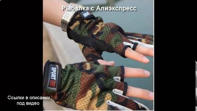 Рыбалка белгородский район Рыбалка белгородский район