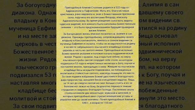 #история #жизнь #психология #церковь #цитаты #священник #батюшка #молитва #christianity #church #история #жизнь #психология #церковь #цитаты #священник #батюшка #молитва #christianity #church