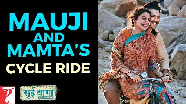 Mauji and mamta's cycle ride | sui dhaaga - made in india | anushka sharma | varun dhawan Mauji and mamta's cycle ride | sui dhaaga - made in india | anushka sharma | varun dhawan