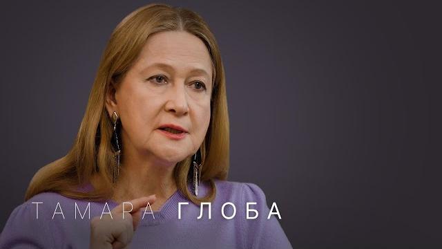 Тамара глоба: что ждёт мир? астрологический прогноз для всех знаков на 2022 Тамара глоба: что ждёт мир? астрологический прогноз для всех знаков на 2022