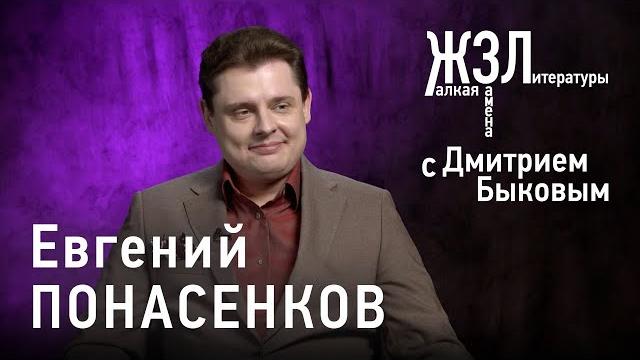 Евгений понасенков: «я сижу, ем повидло, никого не трогаю» Евгений понасенков: «я сижу, ем повидло, никого не трогаю»