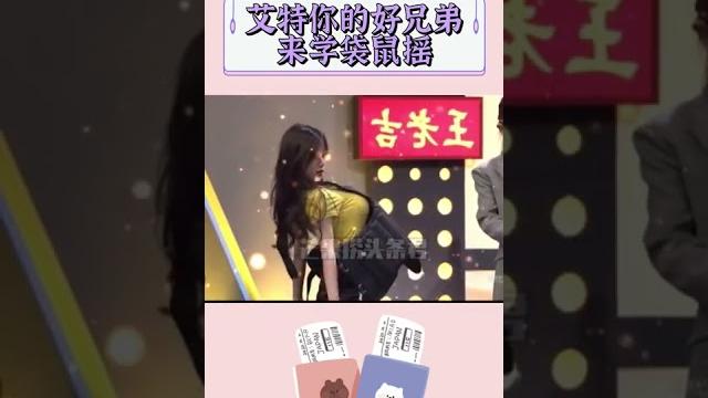 #金米米 艾特你的好兄弟来学袋鼠摇#璐宝#shorts #金米米 艾特你的好兄弟来学袋鼠摇#璐宝#shorts