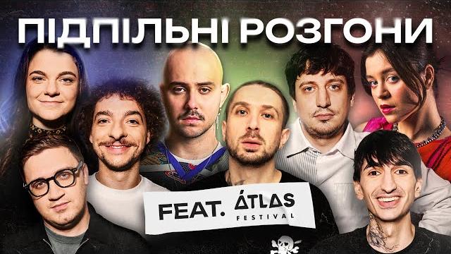 Підпільні розгони feat atlas – otoy, tember blanche, байдак, чубаха, кедр, трандафілов, сафаров Підпільні розгони feat atlas – otoy, tember blanche, байдак, чубаха, кедр, трандафілов, сафаров