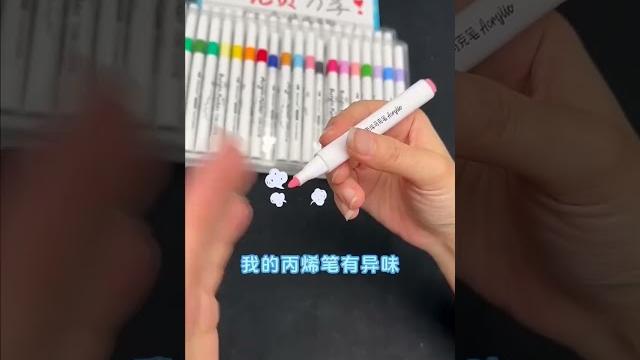 小朋友必备的丙烯马克笔! #畫畫 #简笔画 #簡筆畫 小朋友必备的丙烯马克笔! #畫畫 #简笔画 #簡筆畫