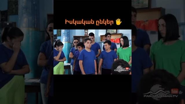 Depi chambar 2// erik gor Depi chambar 2// erik gor