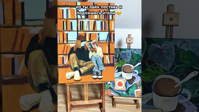 Наконец-то дописала названия книг #художник #искусство #творчество #художница #мистецтво #рисунок Наконец-то дописала названия книг #художник #искусство #творчество #художница #мистецтво #рисунок