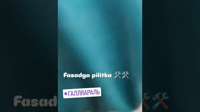 Фасадни плитка жиззах галлаорол Фасадни плитка жиззах галлаорол
