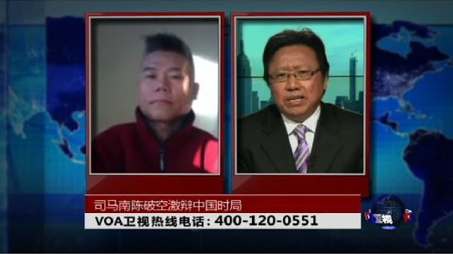 时事大家谈:司马南陈破空激辩中国时局 时事大家谈:司马南陈破空激辩中国时局