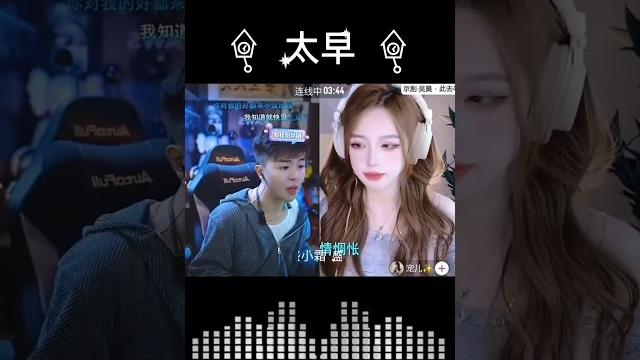 盛小帥 太早 可上tk收尋 id盛小霜 記得關注️發影片才會顯示喔#tiktok #翻唱 #音樂 #盛小帥 #抖音 #帥哥 #唱歌 #盛小帅 #盛小霜 #男神 #直播录屏分享#好聲音 盛小帥 太早 可上tk收尋 id盛小霜 記得關注️發影片才會顯示喔#tiktok #翻唱 #音樂 #盛小帥 #抖音 #帥哥 #唱歌 #盛小帅 #盛小霜 #男神 #直播录屏分享#好聲音
