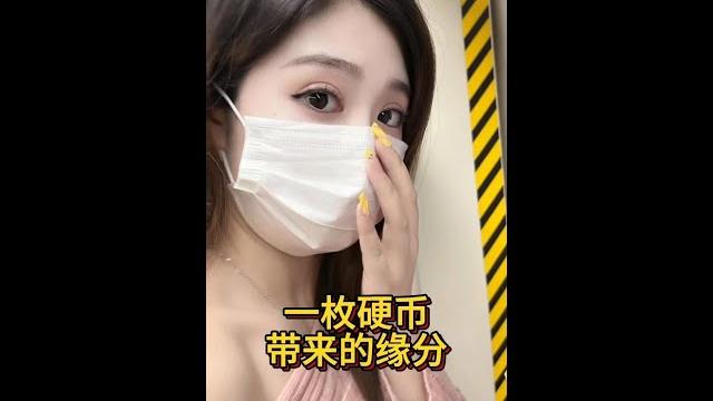 追女孩必須用點套路才行 #搭訕 #車載香薰 追女孩必須用點套路才行 #搭訕 #車載香薰