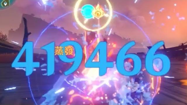 【原神】夜蘭戰技核爆42萬 【原神】夜蘭戰技核爆42萬