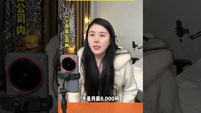 揭秘某些直播机构套路 #韩蠕蠕 揭秘某些直播机构套路 #韩蠕蠕
