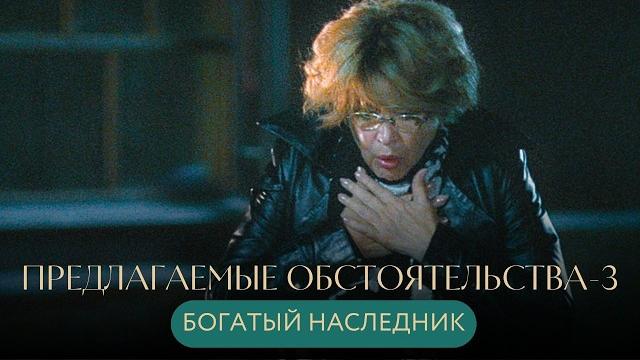Подозрительная авария! кто стоит за чередой убийств? детектив предлагаемые обстоятельства 3 Подозрительная авария! кто стоит за чередой убийств? детектив предлагаемые обстоятельства 3