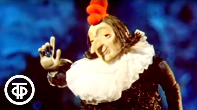 Черная курица. мультфильм (1975) Черная курица. мультфильм (1975)