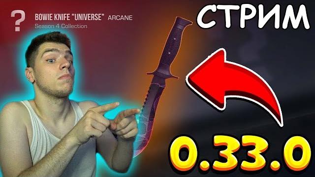 Суббота? играем?? ▶ стрим по стандофф 2 стендофф 2 ⭐ 0.33.0 / standoff 2 #shorts #стандофф2 Суббота? играем?? ▶ стрим по стандофф 2 стендофф 2 ⭐ 0.33.0 / standoff 2 #shorts #стандофф2