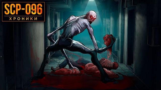 Scp-096 скромник Scp-096 скромник