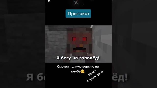 Пародия на пчеловода Пародия на пчеловода