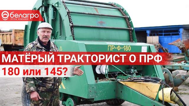 Пресс-подборщик пр-ф! советы бывалого! Пресс-подборщик пр-ф! советы бывалого!