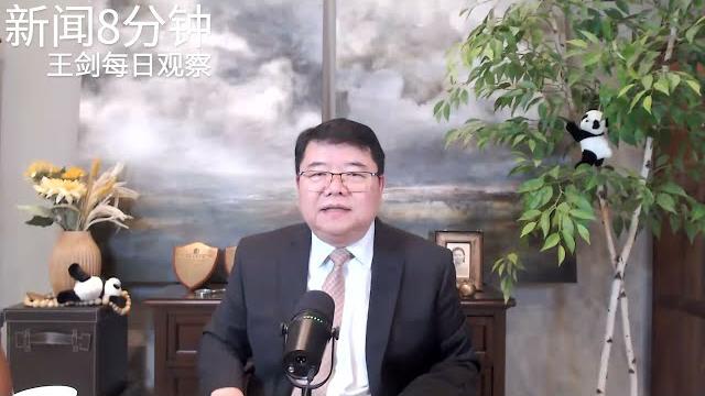 后习时代深圳领到了新的任务/新闻8分钟/王剑每日观察 后习时代深圳领到了新的任务/新闻8分钟/王剑每日观察