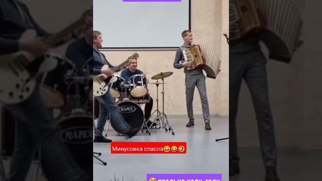 Баян порвал #халигали #леприконсы #порвалбаян Баян порвал #халигали #леприконсы #порвалбаян