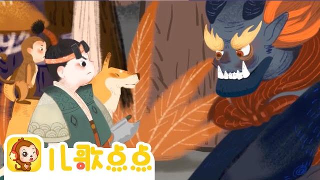 經典童話故事大合集 | 動畫故事大合集 | 寓言故事 | 經典童話 | 睡前故事 | chinese fairy tales | 兒歌點點 經典童話故事大合集 | 動畫故事大合集 | 寓言故事 | 經典童話 | 睡前故事 | chinese fairy tales | 兒歌點點
