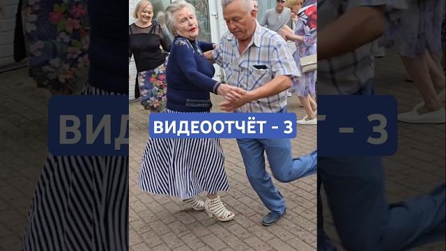 ️ сокольники. что творилось на танцах!!!! #dances ️ сокольники. что творилось на танцах!!!! #dances