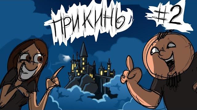 Metal family прикинь №2 Metal family прикинь №2