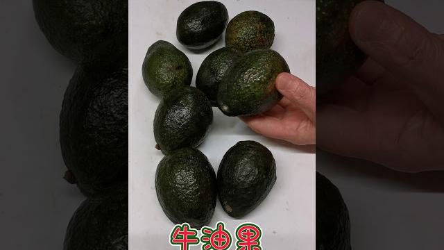 The easiest way to eat avocado The easiest way to eat avocado