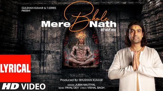 Mere bhole nath (lyrical) jubin nautiyal | payal dev, vishal bagh | devotional song | bhushan kumar Mere bhole nath (lyrical) jubin nautiyal | payal dev, vishal bagh | devotional song | bhushan kumar