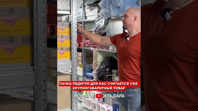 Огромный склад маркетплейса изнутри Огромный склад маркетплейса изнутри