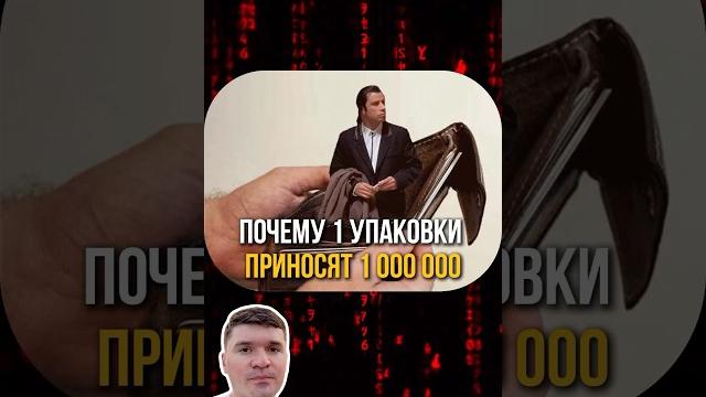 Как оптимизация упаковки с помощью ии может принести вам миллионы? #рекомендации #бизнес #ии Как оптимизация упаковки с помощью ии может принести вам миллионы? #рекомендации #бизнес #ии