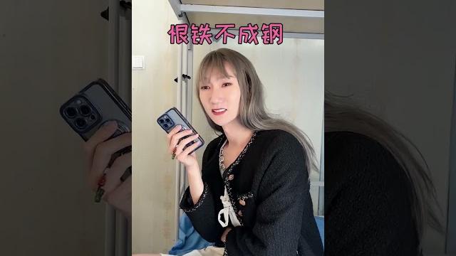 听说搞笑女都没有爱情,真的是这样吗?【抖音小冷不冷】#一人分饰多角#暗恋 听说搞笑女都没有爱情,真的是这样吗?【抖音小冷不冷】#一人分饰多角#暗恋