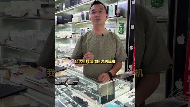 买二手手机怕踩坑,就关注靠谱档口老板#靠谱商家 #精品二手手机 #苹果 #iphone #深圳华强北 #smartphone #通訊軟體 #熱門 #通訊軟體 #熱門 #微控制器 #微控制器 #微软 买二手手机怕踩坑,就关注靠谱档口老板#靠谱商家 #精品二手手机 #苹果 #iphone #深圳华强北 #smartphone #通訊軟體 #熱門 #通訊軟體 #熱門 #微控制器 #微控制器 #微软