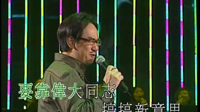 罗大佑 蒋志光 皇后大道东演 粤语 557630 罗大佑 蒋志光 皇后大道东演 粤语 557630