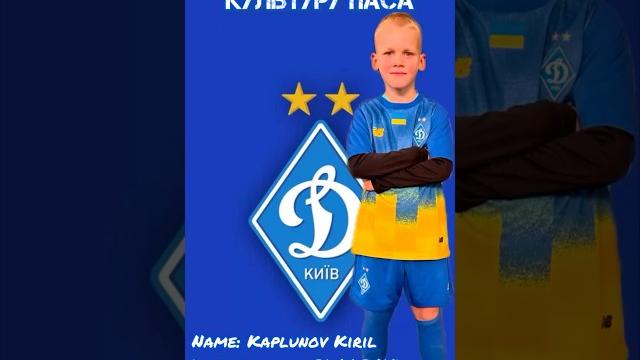 Топ вправа для покращення передачі мʼяча #football #тренування #footballkids #footballshorts Топ вправа для покращення передачі мʼяча #football #тренування #footballkids #footballshorts