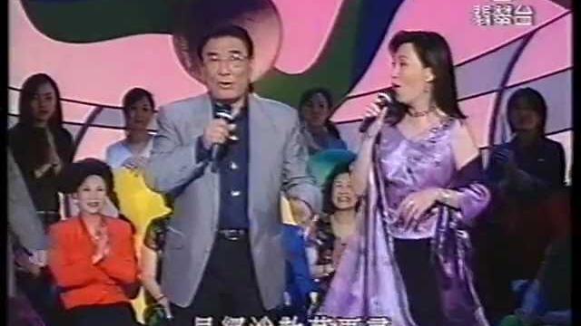 譚炳文 森森 - 舊歡如夢 譚炳文 森森 - 舊歡如夢