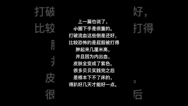 【sp】【1032】“小圈”存在的问题 【sp】【1032】“小圈”存在的问题