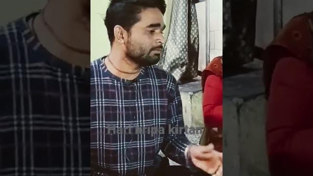 #harikripakirtan #krishnabhajan #shortsvideo #harikripakirtan #krishnabhajan #shortsvideo