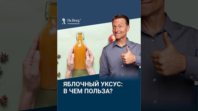 Пейте яблочный уксус каждый день, и вы удивитесь... Пейте яблочный уксус каждый день, и вы удивитесь...
