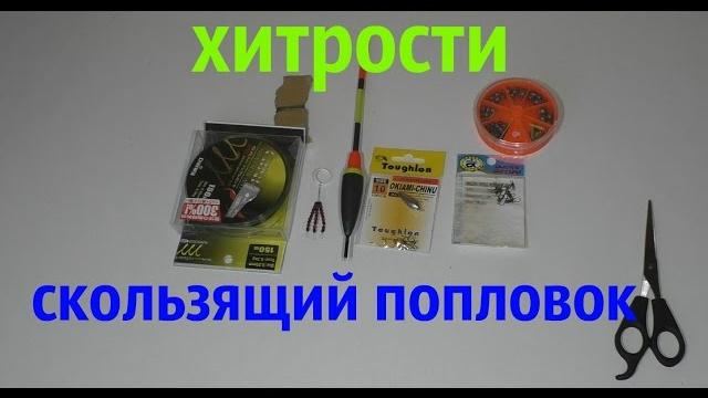 Как я вяжу снасть (удочка дальний заброс) Как я вяжу снасть (удочка дальний заброс)