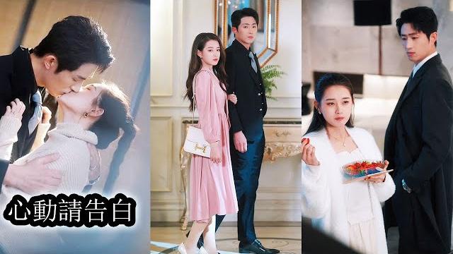 【完結】她是京都出了名的乖乖女,溫婉端莊,優雅識體,婚後老公卻覺得她木訥呆板,了無生趣,甚至覺得她是個沒感情的機器人。直到確診癌症後她徹底放飛自我,瀟灑遞上離婚協議一向不對他關心的老公第一次慌了神! 【完結】她是京都出了名的乖乖女,溫婉端莊,優雅識體,婚後老公卻覺得她木訥呆板,了無生趣,甚至覺得她是個沒感情的機器人。直到確診癌症後她徹底放飛自我,瀟灑遞上離婚協議一向不對他關心的老公第一次慌了神!