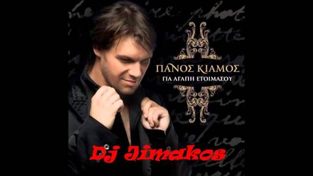 Panos kiamos mix dwse by dj jimakos Panos kiamos mix dwse by dj jimakos