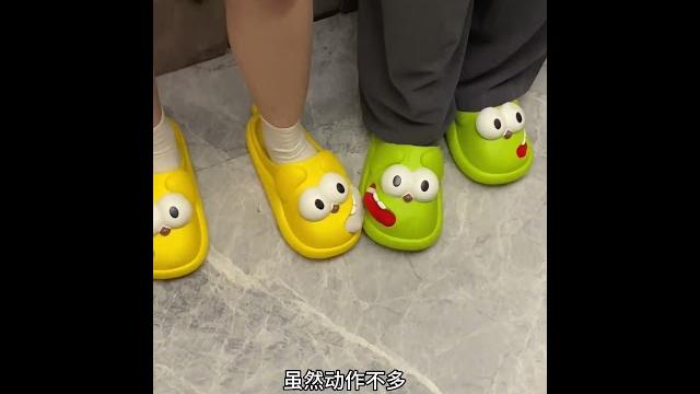 这拖鞋对于单身汪来说 伤害不止亿点点 #单身狗 #拖鞋 #舌吻 #伤害 这拖鞋对于单身汪来说 伤害不止亿点点 #单身狗 #拖鞋 #舌吻 #伤害